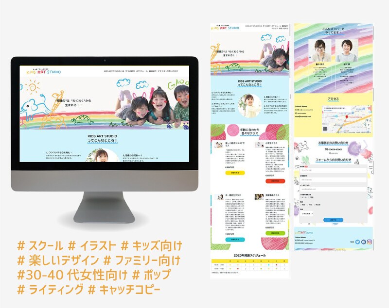 デザイン歴15年！ビジュアル重視のLP制作します "一目惚れ"で集客！売れる、オリジナルなLPを丸投げOK！ イメージ9