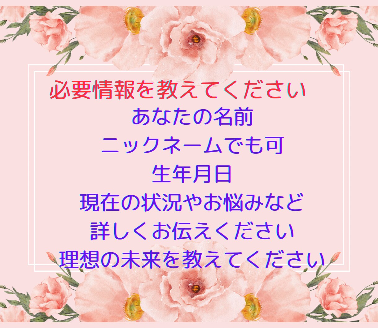 激愛され、あなたにぞっこんになるようお相手をみます あなたに夢中になって溺愛されるよう導きます イメージ4