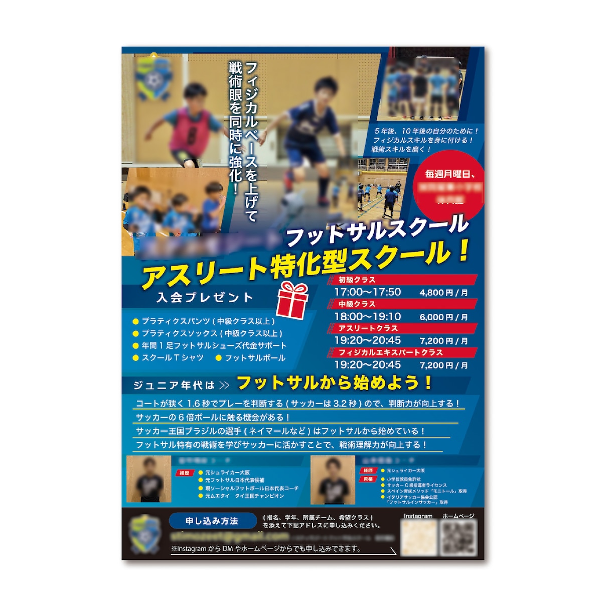 フライヤー、メニュー表などの印刷物制作いたします 納得いくまで制作させていただきます！お気軽にご相談ください！ イメージ5