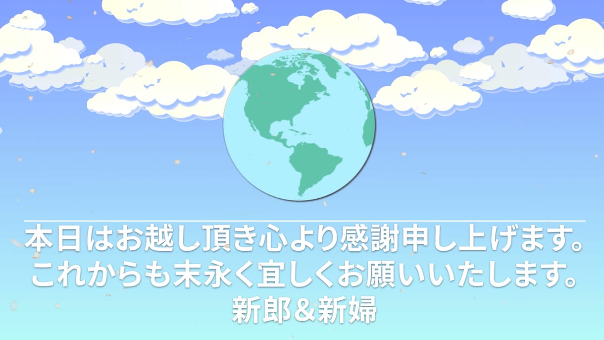 お手軽なエンディングムービーを安価でお作りします 結婚式に使うエンディングムービーを最安値で制作します。 イメージ3