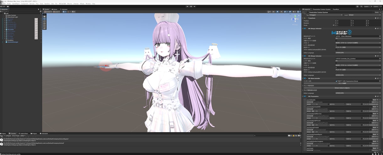 VRC衣装着せ替えの改変を代行します 髪型衣装アクセサリーなどの簡易的な改変(追加料金なし) イメージ3