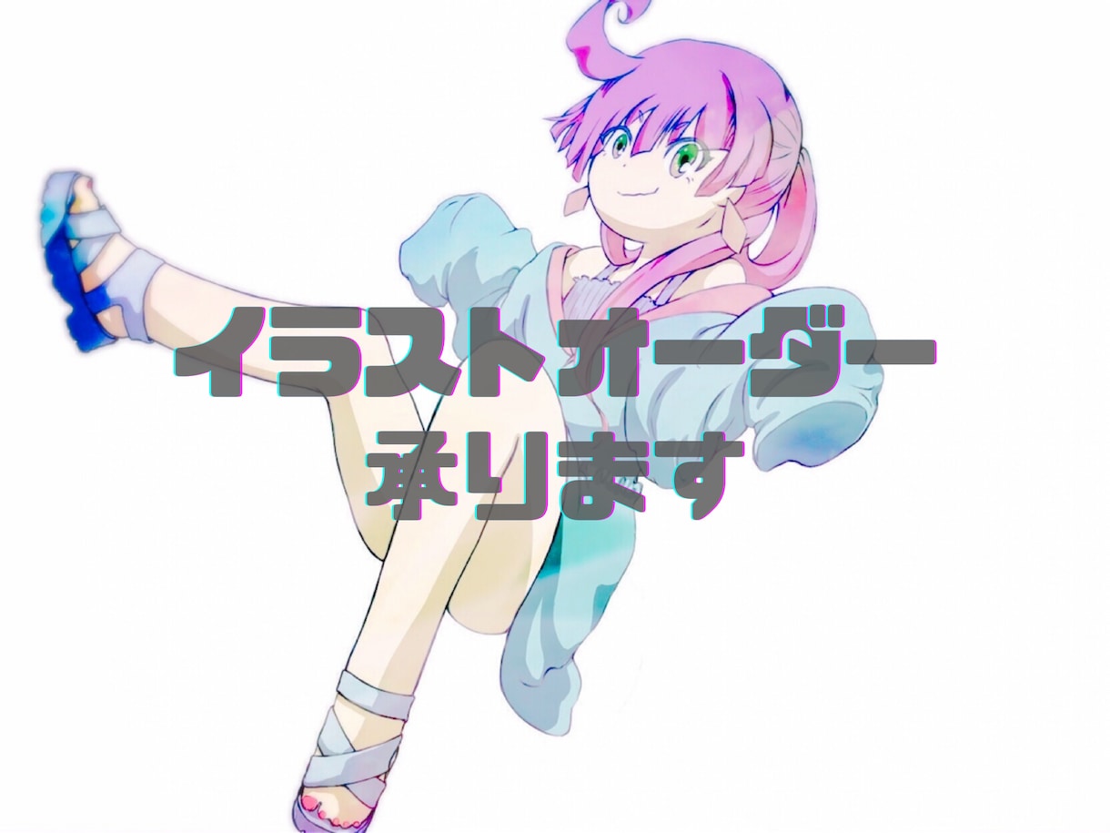 女の子のイラスト描きます 様々な用途に利用OKのイラストを制作します。商用利用可◎ イメージ1