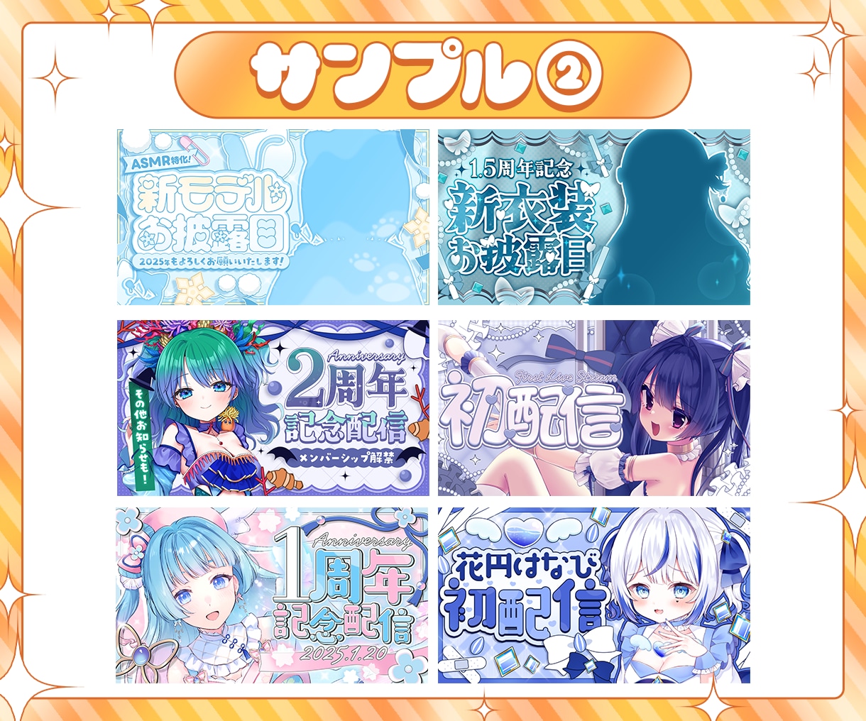Vtuberさんにオススメ！！サムネイル制作します クオリティの高い、目を引くサムネイル制作をします！ イメージ3