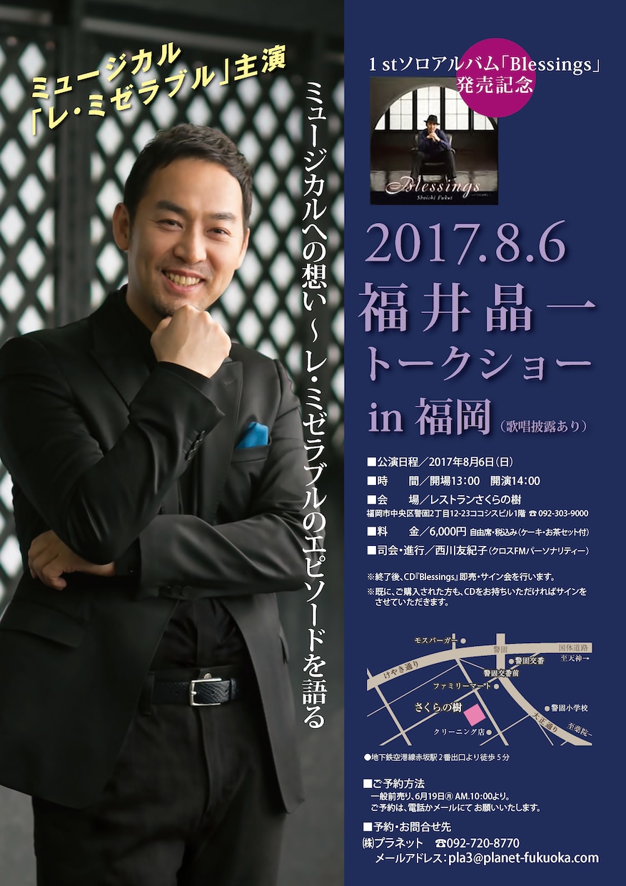 あなたのラフ案から完全データの作成をお手伝い。ます 〇町内・まちおこし・PTA・学校・まつり等の印刷用デザイン イメージ10