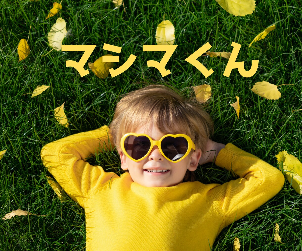 お試し１分から✨思いをお聞きします ｢とりあえず話したい｣ 愚痴・暇つぶしなんでもOK イメージ2