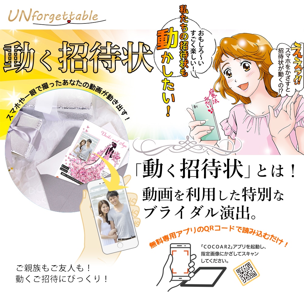 完全オリジナル結婚式プロフィールムービー作成します オシャレで華やかなオープニングムービー同時に作成可能です。 イメージ2