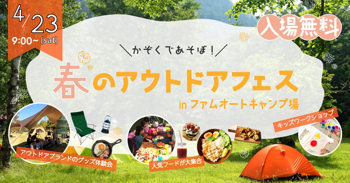 バナー、ヘッダーなどWEB画像のデザインをします 全サイズ同一料金！シンプルでかわいく、センスよく作りたい方 イメージ5