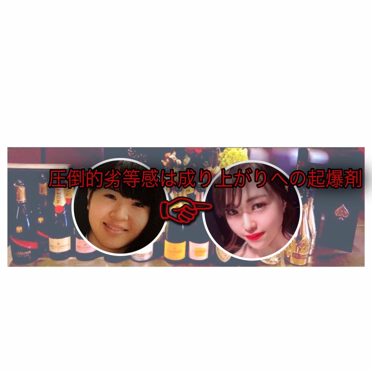 元キャバ嬢とオンラインします 上司,部下,彼女,彼氏との関係改善 イメージ2
