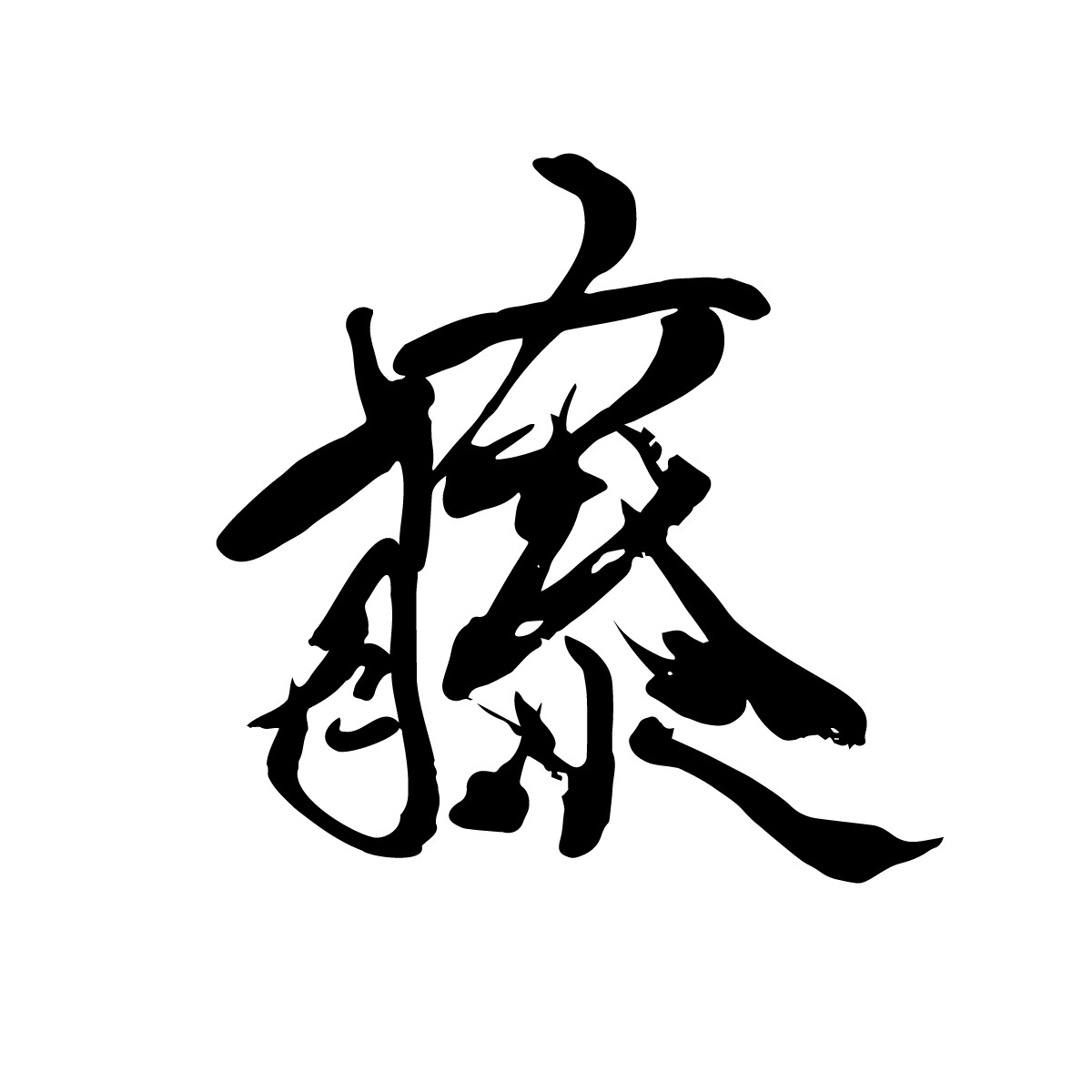 理想のロゴデザイン作成します 一味違うオリジナルロゴを作りませんか？ イメージ4