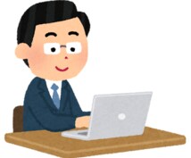 業者様向け｜売買IT重説を宅建士が代行します オンラインで正確・丁寧に対応（目安：5,000円） イメージ1