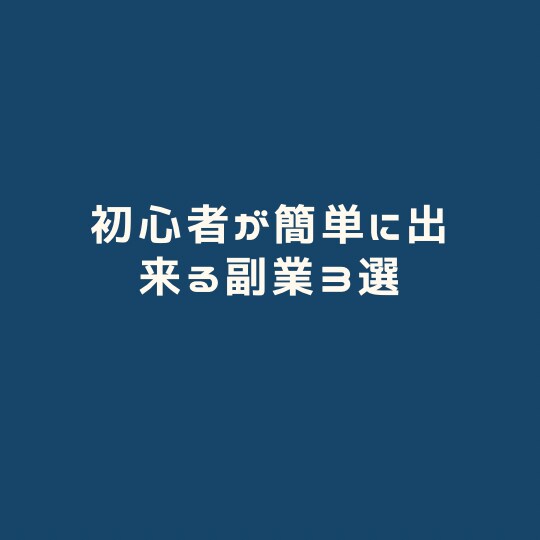 借金1000万円から奪還した方法を教えます 失敗したく無い人は自己投資だと思って購入して下さい。 イメージ1