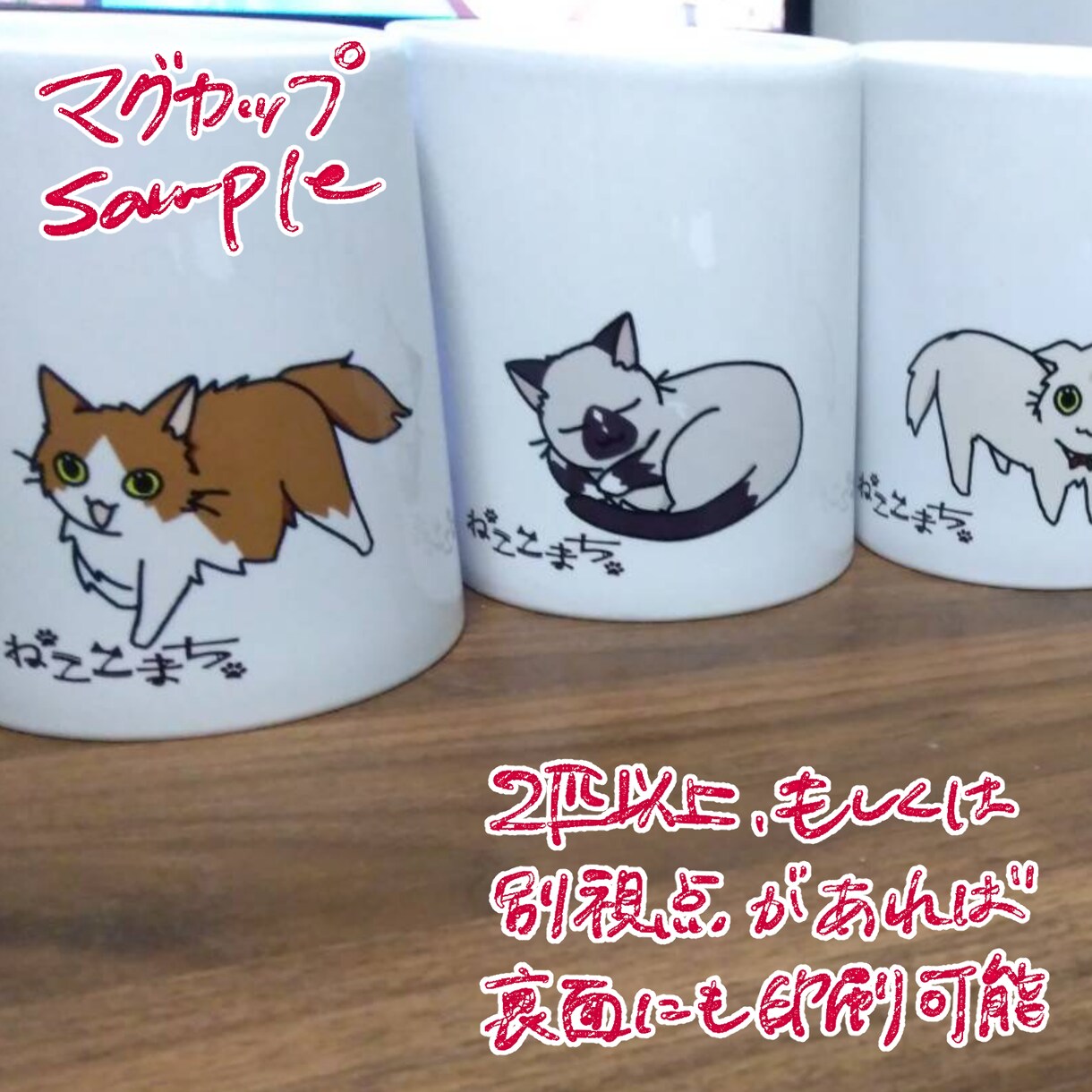 世界に一つの猫ちゃんグッズ制作承ります エコバッグや缶バッジなど種類豊富！ イメージ6