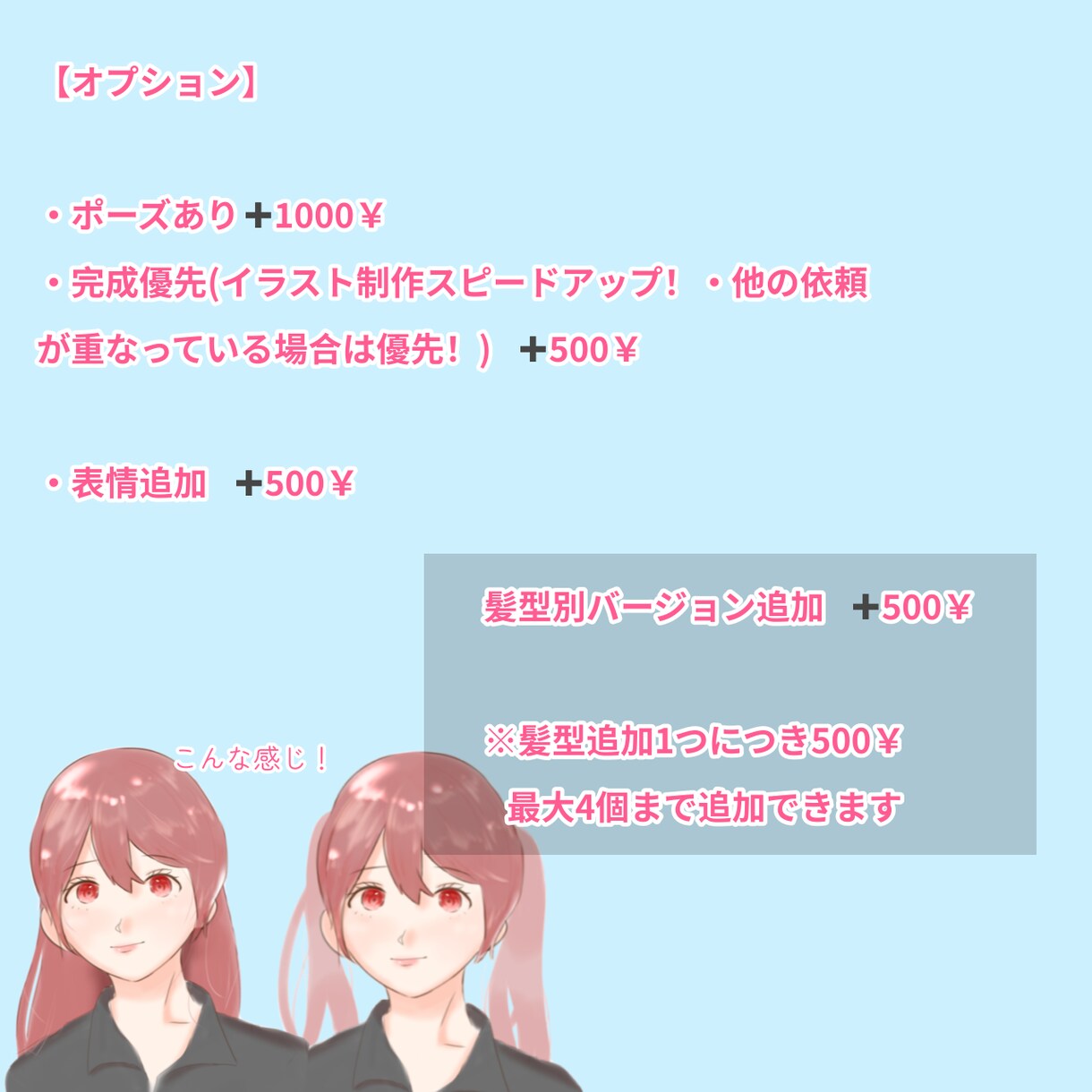 商用利用可!!アイコン描きます かわいくてつい自慢したくなるようなイラスト描きます！ イメージ5