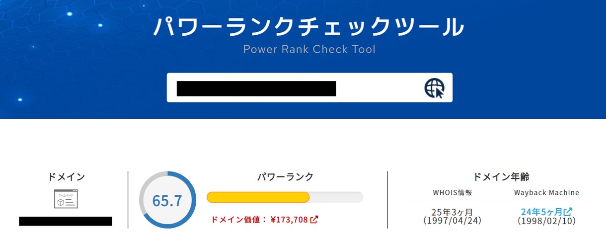 副業ブログの最短ルートをドメインで構築します 記事はAIで作れても信用は作れない！最強の土台をご提供します イメージ3