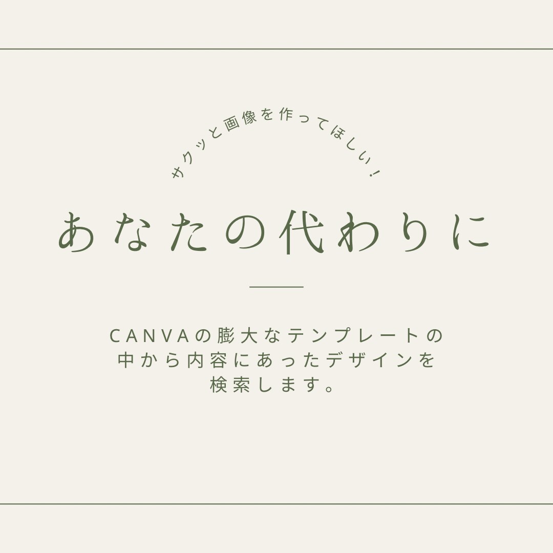 10枚4000円！【SNS画像】イラストも作れます ➕2500円でオリジナルイラスト素材も作れます イメージ2