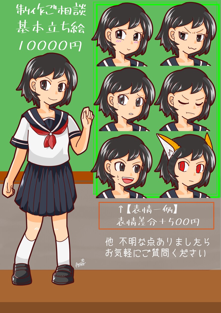 あなたの頭の中のキャラクターイメージ具現化します オリジナルキャラクターは作りたい、でも絵は描けない！かた必見 イメージ2