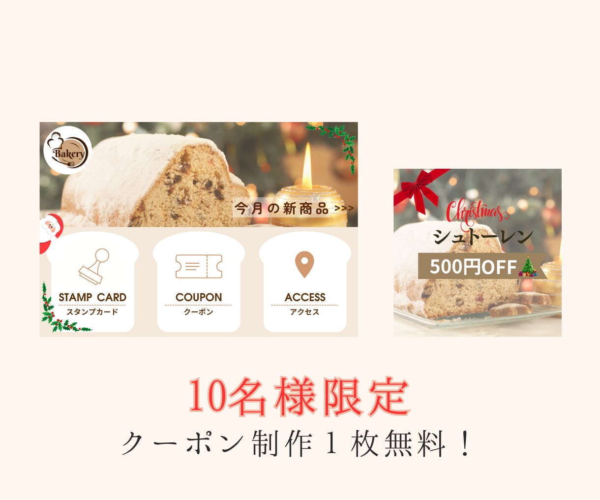 スピード納品！お洒落なLINEメニュー制作します 設置無料サービス！また初期設定まる投げプランもございます。 イメージ8