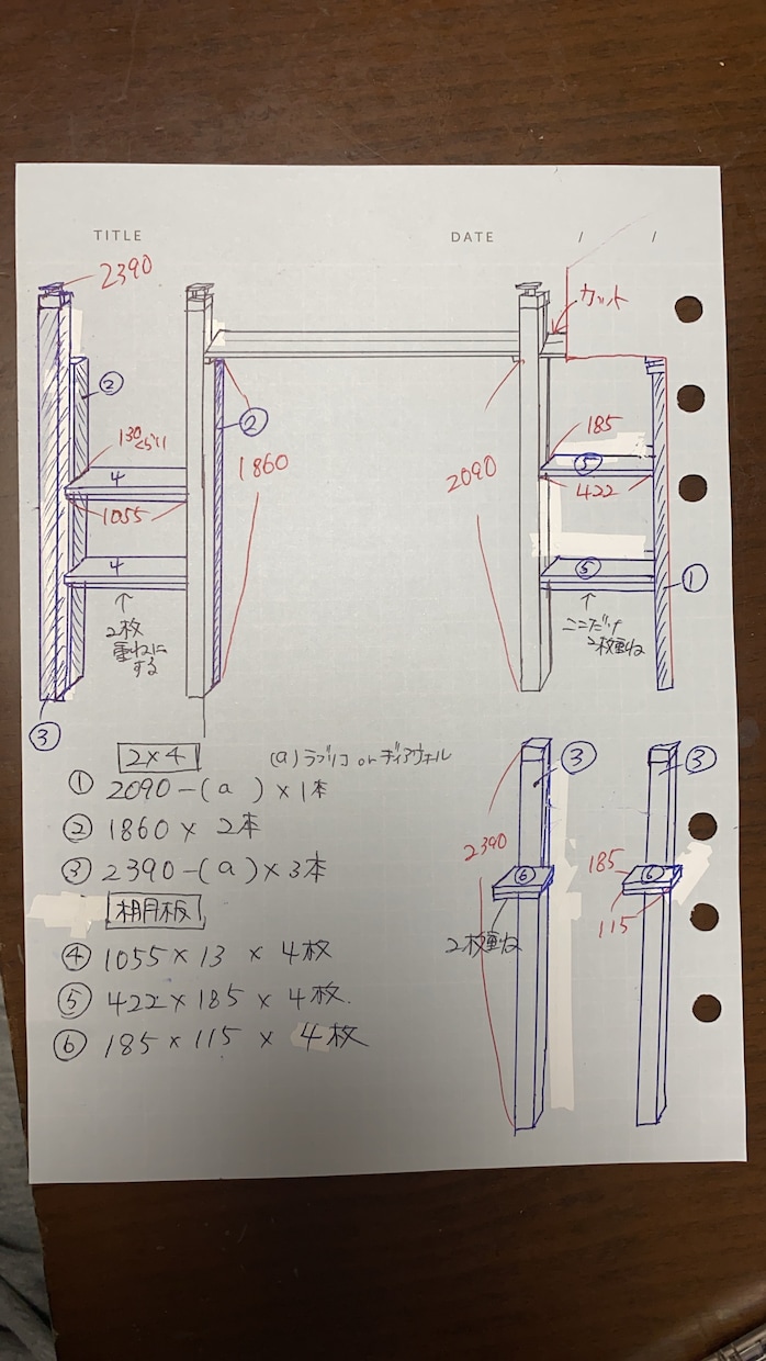 DIY相談♪図面描きます&木材カットも図面にします 作りたい！でもどーやってやったらいいの？をお手伝いします！ イメージ1