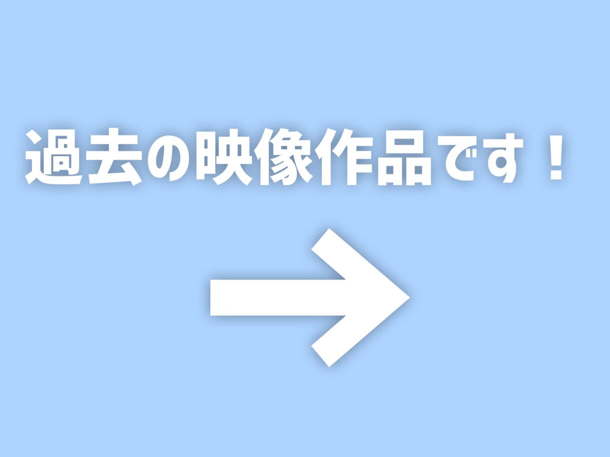 1から動画作ります 結婚式や文化祭etc.映像制作に困った時はお任せ下さい！ イメージ5