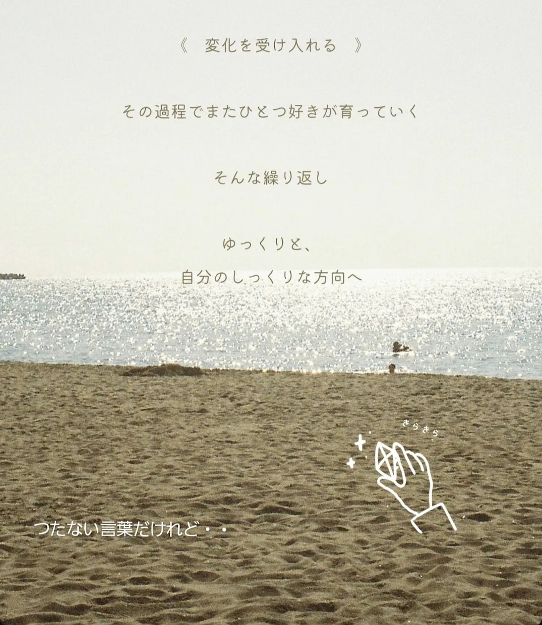 SNSでつかえるカットイラスト作成します 投稿・発信に統一感が生まれる挿し絵 イメージ3