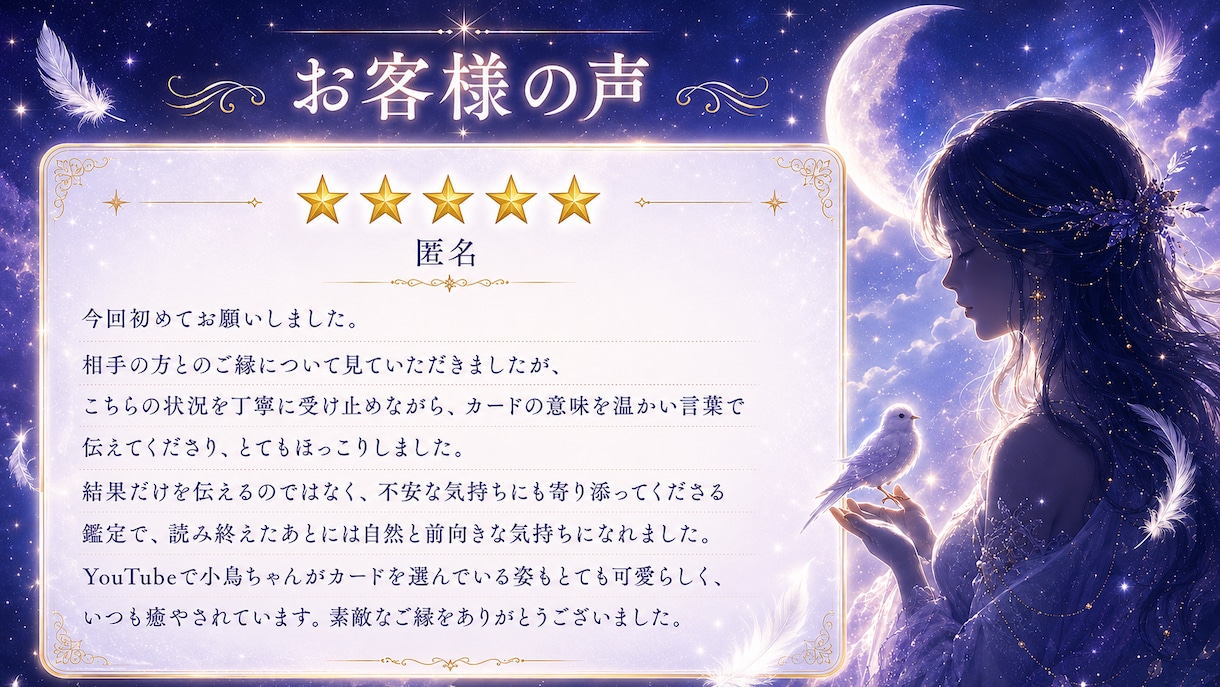 彼の本音と未来の展開を深く読み解きます どんなに暗い夜でも、あなたの物語はまだ終わっていません。 イメージ10