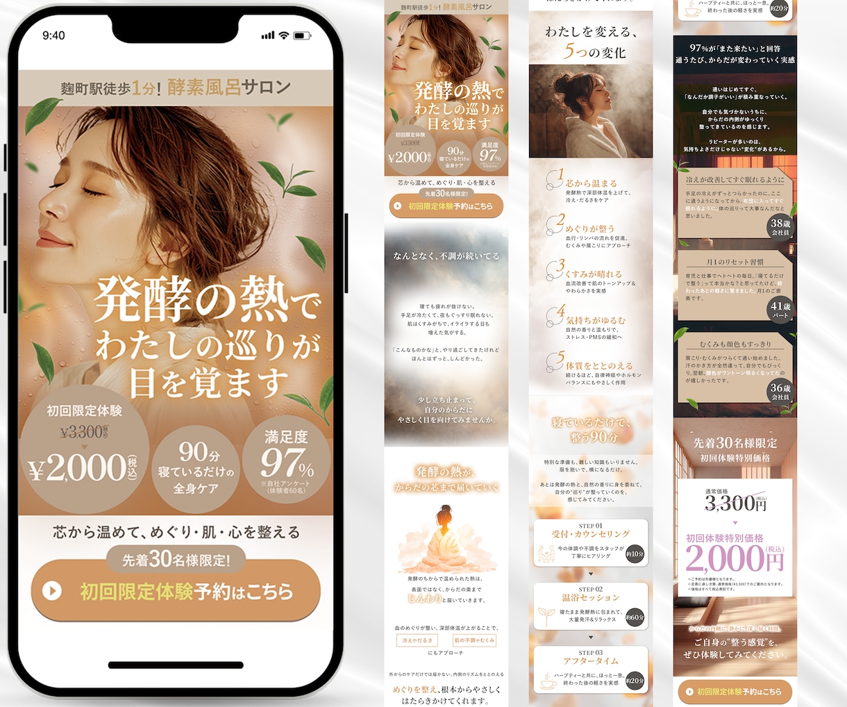 マーケティング視点でLPをデザインします 高品質・低価格・スピーディに対応します！ イメージ10