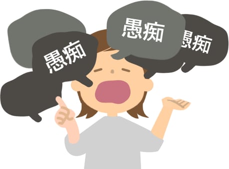 友達や家族に話しにくい愚痴や相談を聞きます しっかり話したい！ふんわり話しい。など気軽に話せる環境で イメージ1