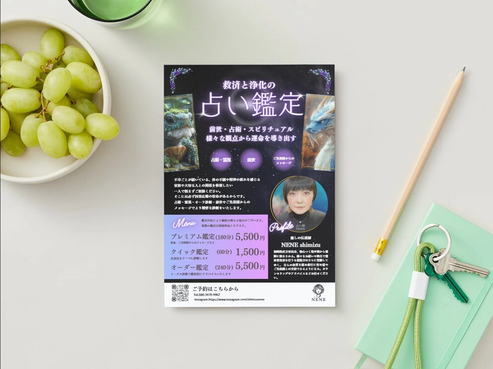 ターゲット層に届く見やすいデザインを制作します 伝えたい情報が伝わるデザインをご提供しております イメージ4