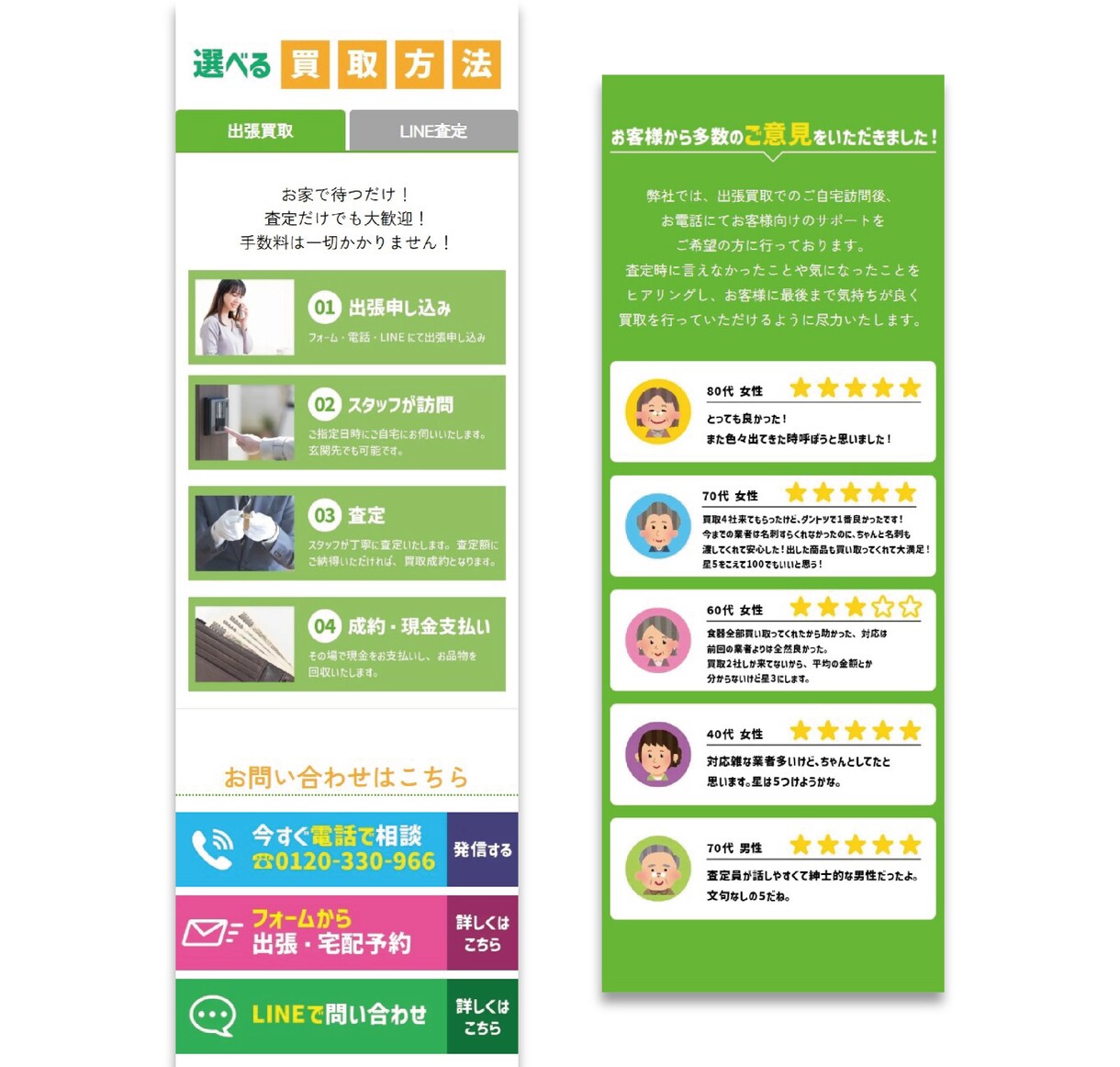 高品質なオリジナルのペライチLP制作いたします Webデザインからコーディングまでお任せください イメージ3