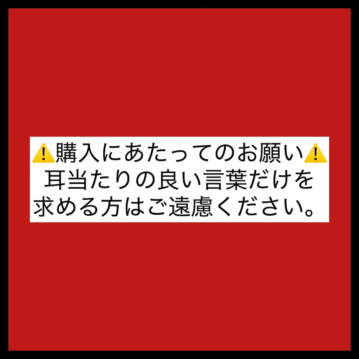 INTJ 4D思考で事業の落とし穴をデバッグします 4D思考で致命的リスクを全スキャン！最短生存ルートを再構築！ イメージ3