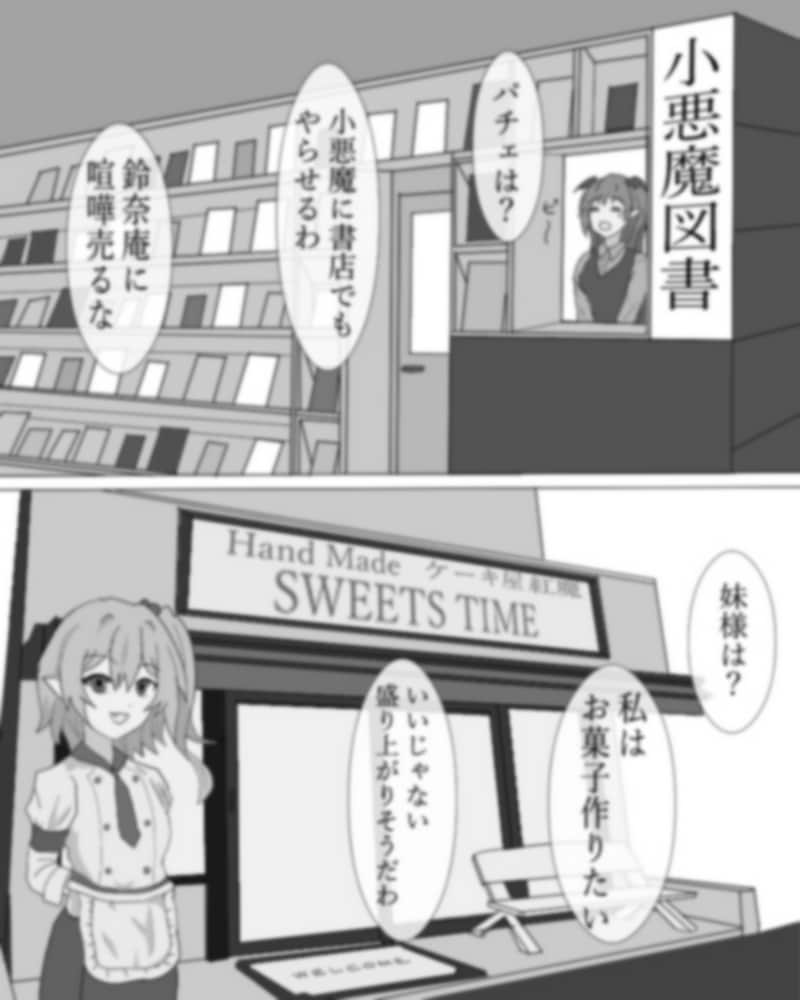 アナタの【好き】を物語にします こんな話があったら...そんなイメージをモノクロ漫画で形に♪ イメージ4