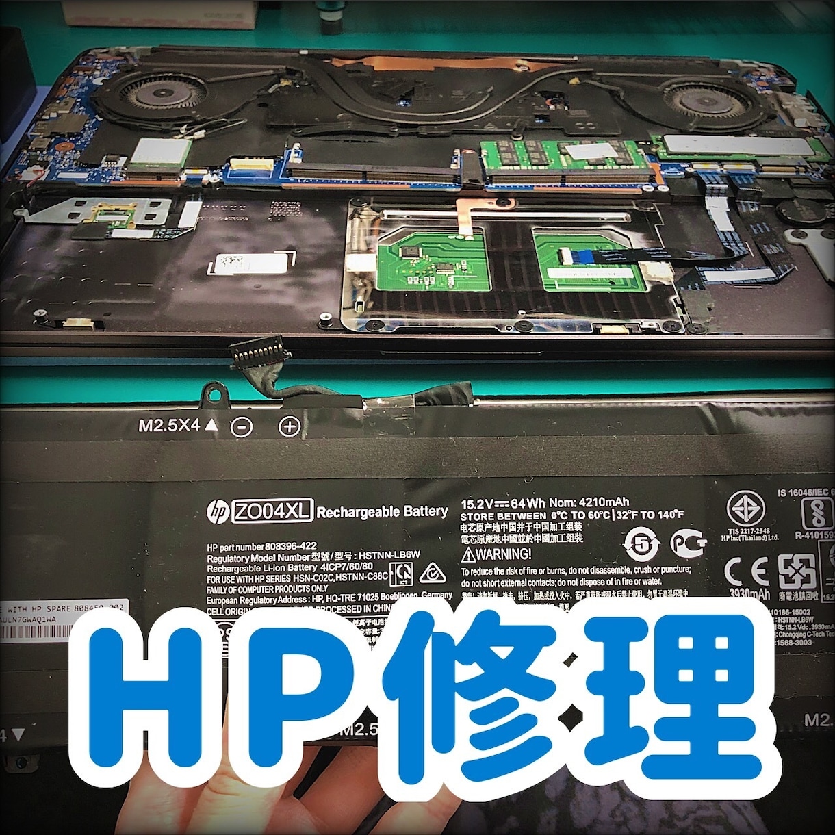 Surface/Macbook/iPad修理します 難易度が高い端末のバッテリー交換など承ります！ イメージ5