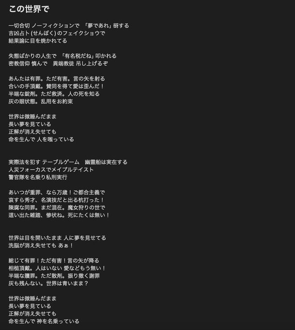 eRa3にしかできない作詞します スピード納品！(場合によっては半日程度) イメージ2