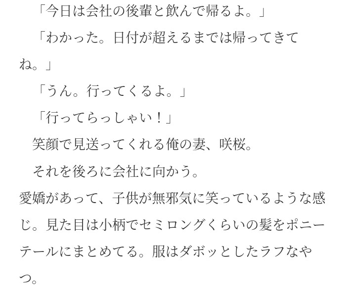 あなたのほしい物語書きます あなたが考えた、あなたの物語、書きます！ イメージ2