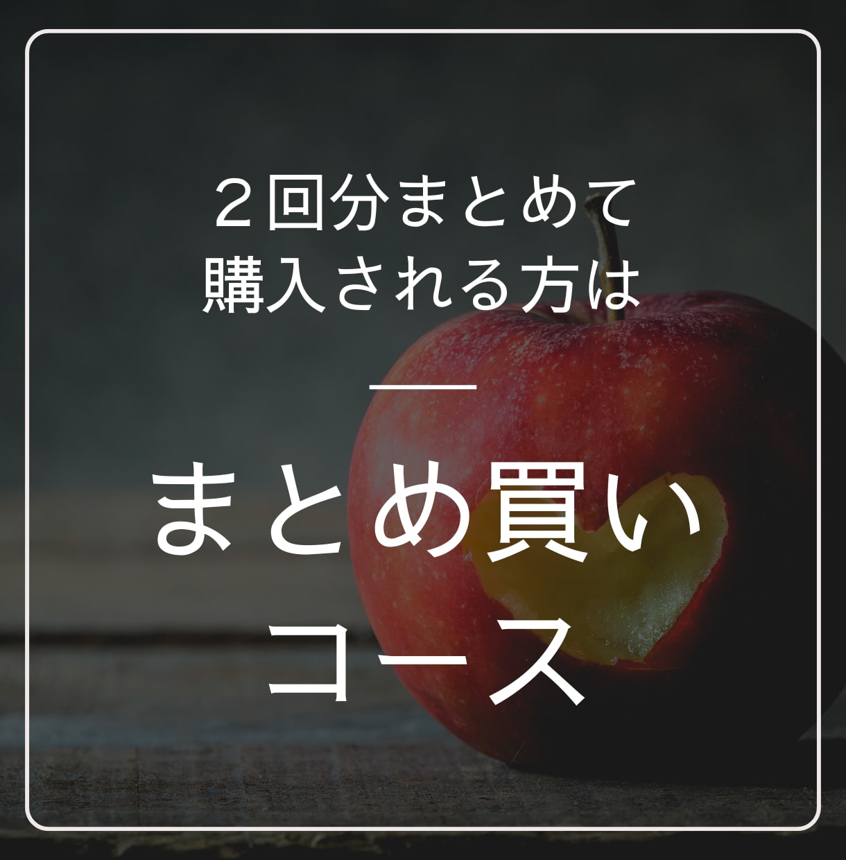 話し方レッスン（2回分）まとめて購入できます レッスン2回分がセットになったプランです イメージ1
