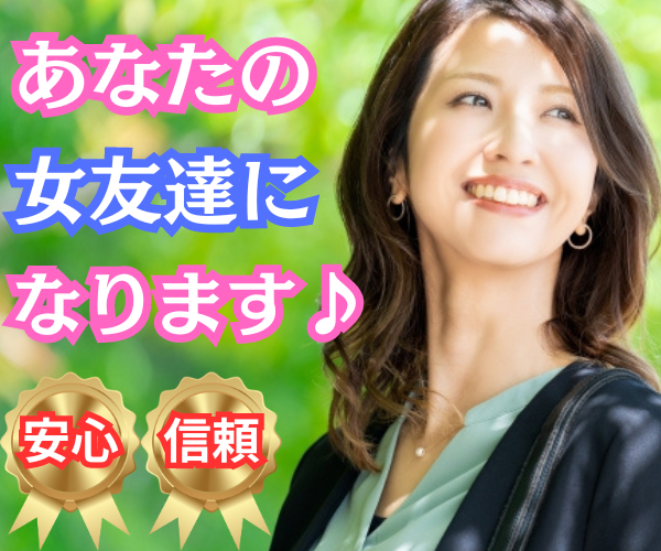 雑談／悩み／孤独／何でも話せる女友達になります 話したい時はいつでもよかよ！博多弁の私がなんでも話聞くけん✨ イメージ1