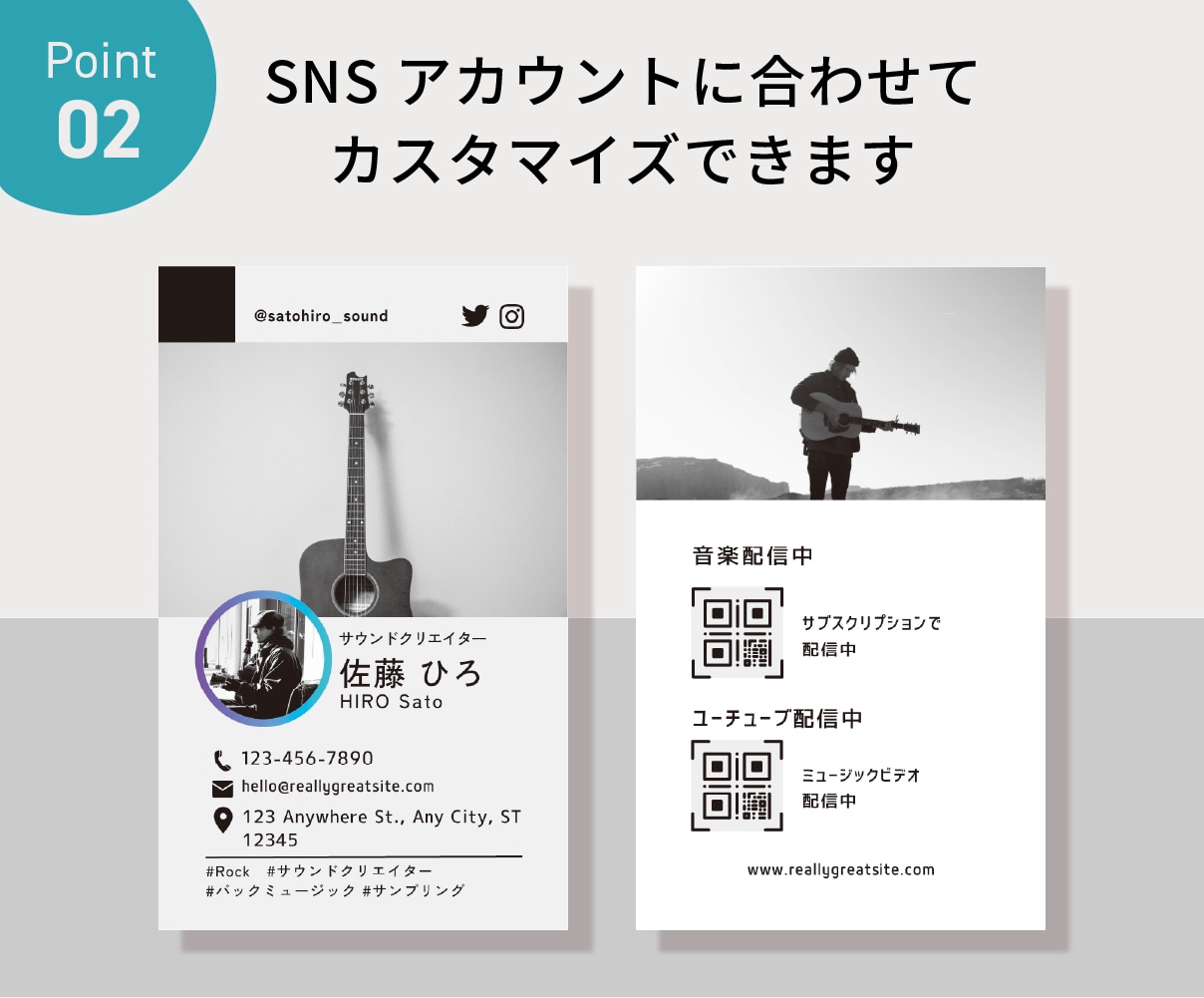 あなたのSNS画面とリンクした名刺を制作します テンプレートでカスタマイズするSNS名刺デザイン イメージ3