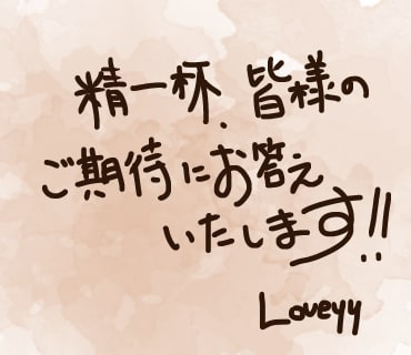 配信用スタンプ、絵文字やバッチの作成をします 書き方やジャンル、スタイルまで合わせて作成します イメージ1
