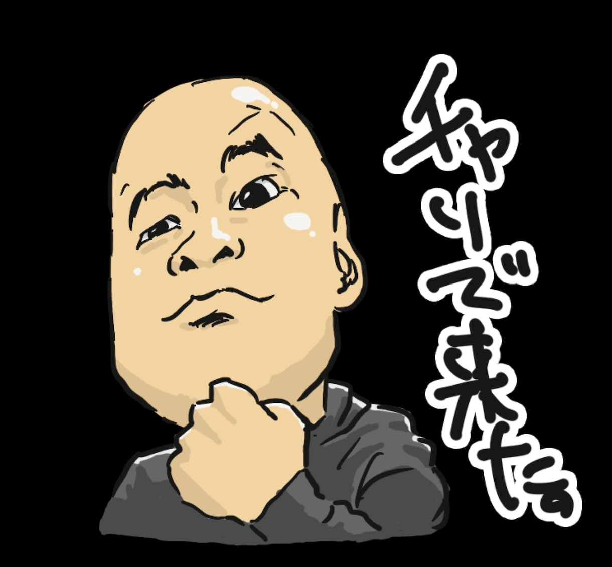 個人・商用LINEスタンプ人物画像を8枚作成します 人とは違うあなただけのスタンプでLINEを楽しもう！ イメージ2