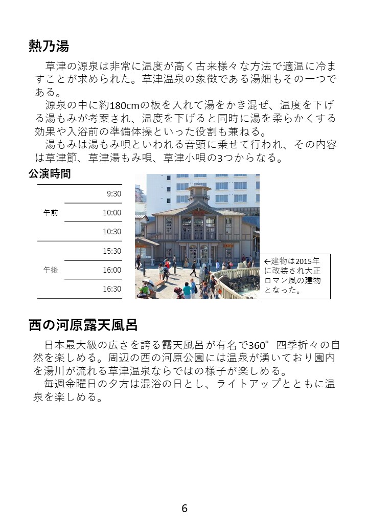 あなただけの旅のシオリ作ります 自分だけのシオリを手に旅へ出よう イメージ5