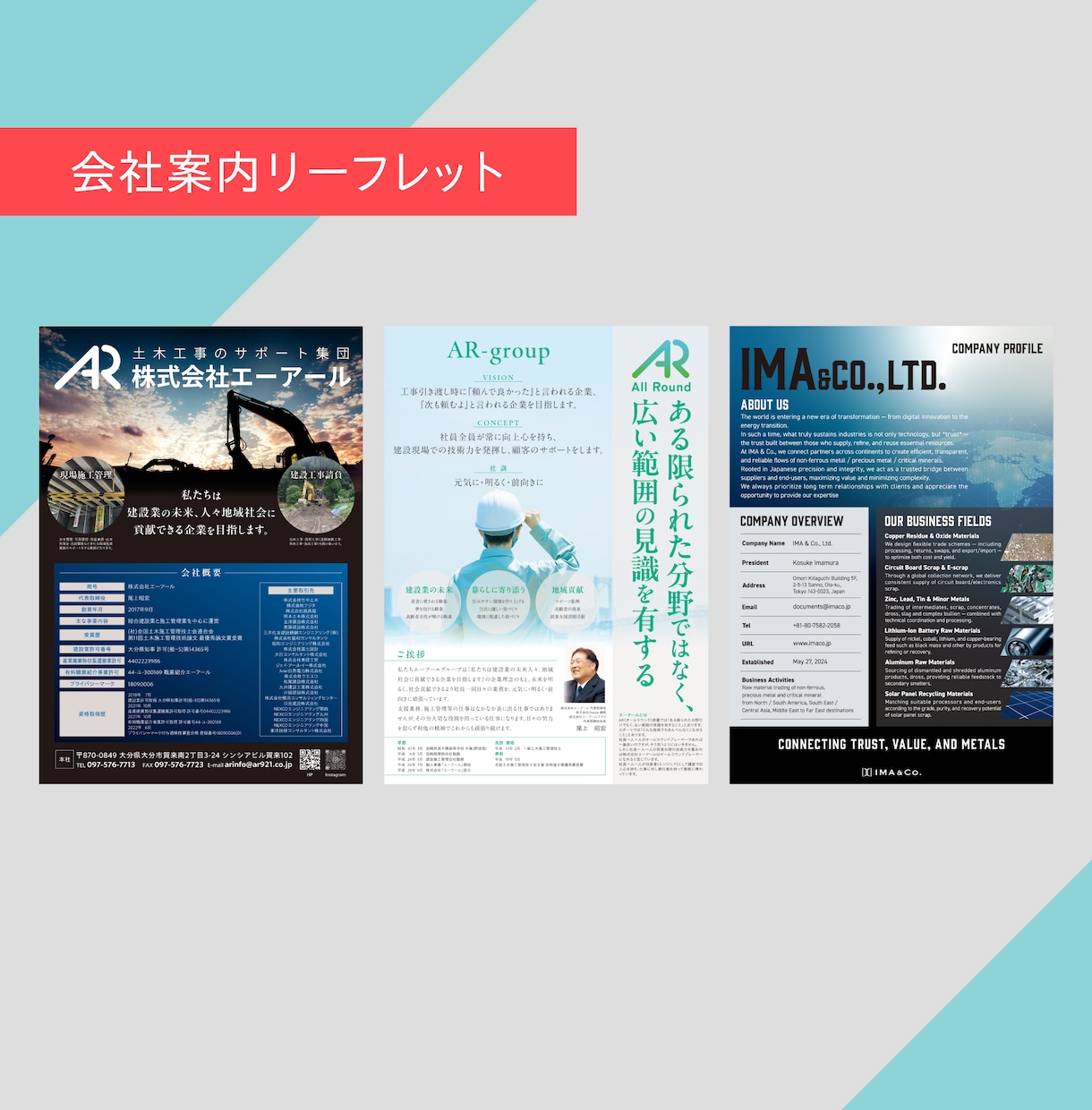 魅力的な見た目で伝わるチラシを作成いたします 新聞折込・イベント・求人・商品・サービスなどおまかせください イメージ2