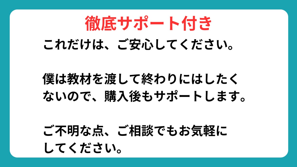 ブログ作成の悩みを全部AIに丸投げで解決します 「書けない・続かない・売れない」をAIで全部解決 イメージ5