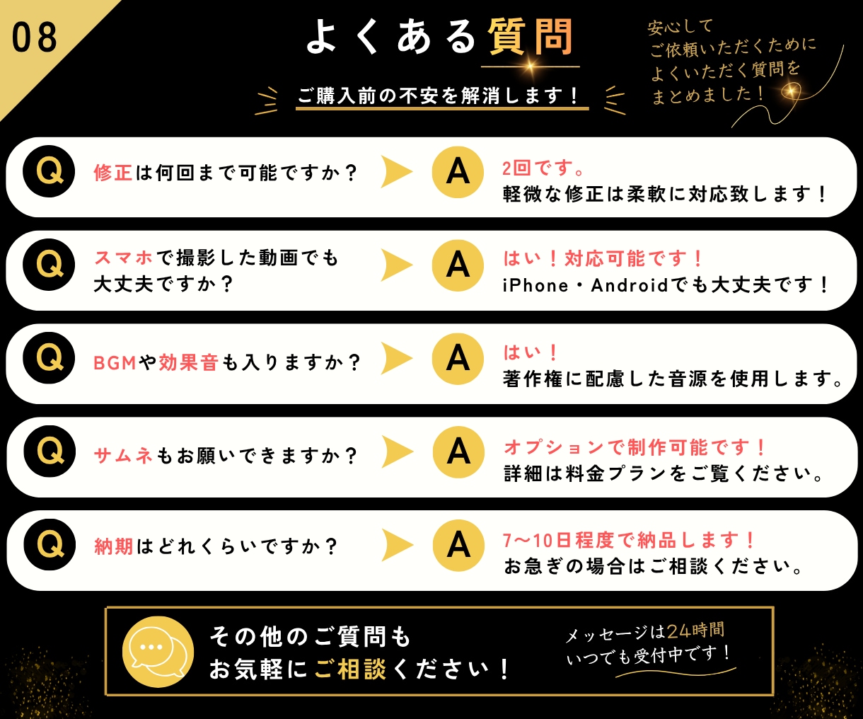 YouTube・思い出の動画を丁寧に編集します 大切な動画を、見やすく・伝わりやすく、丁寧に仕上げます イメージ8