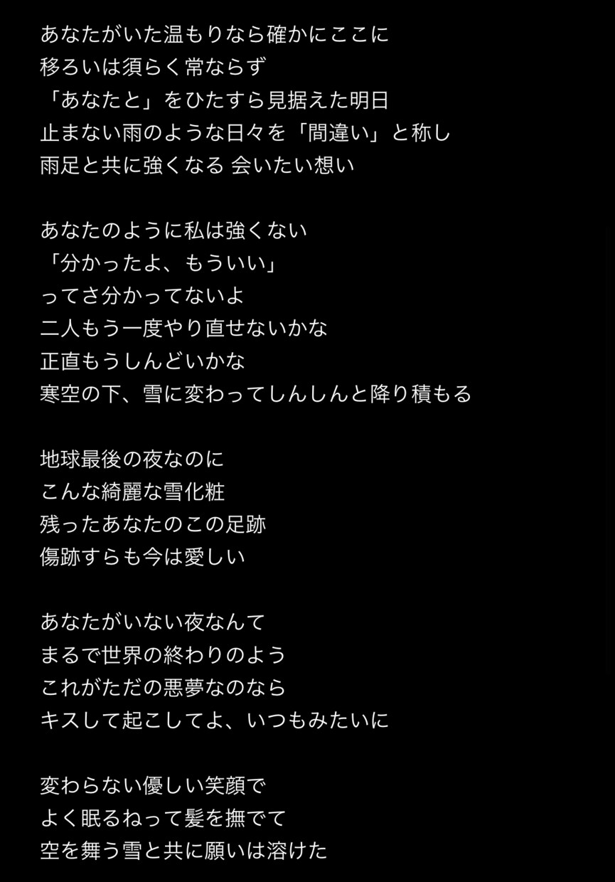 現役ラッパーによる作詞！作曲・仮歌のみも対応します 聴く人に寄り添う歌詞。歌ってみたのラップアレンジも大歓迎！ イメージ8