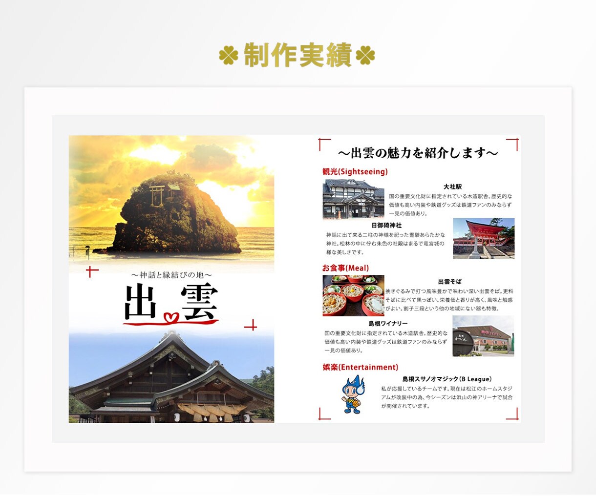 WEB画像各種・LP・バナー制作請負います クライアント様へ寄り添う姿勢で一緒に問題解決のお手伝いを。 イメージ7