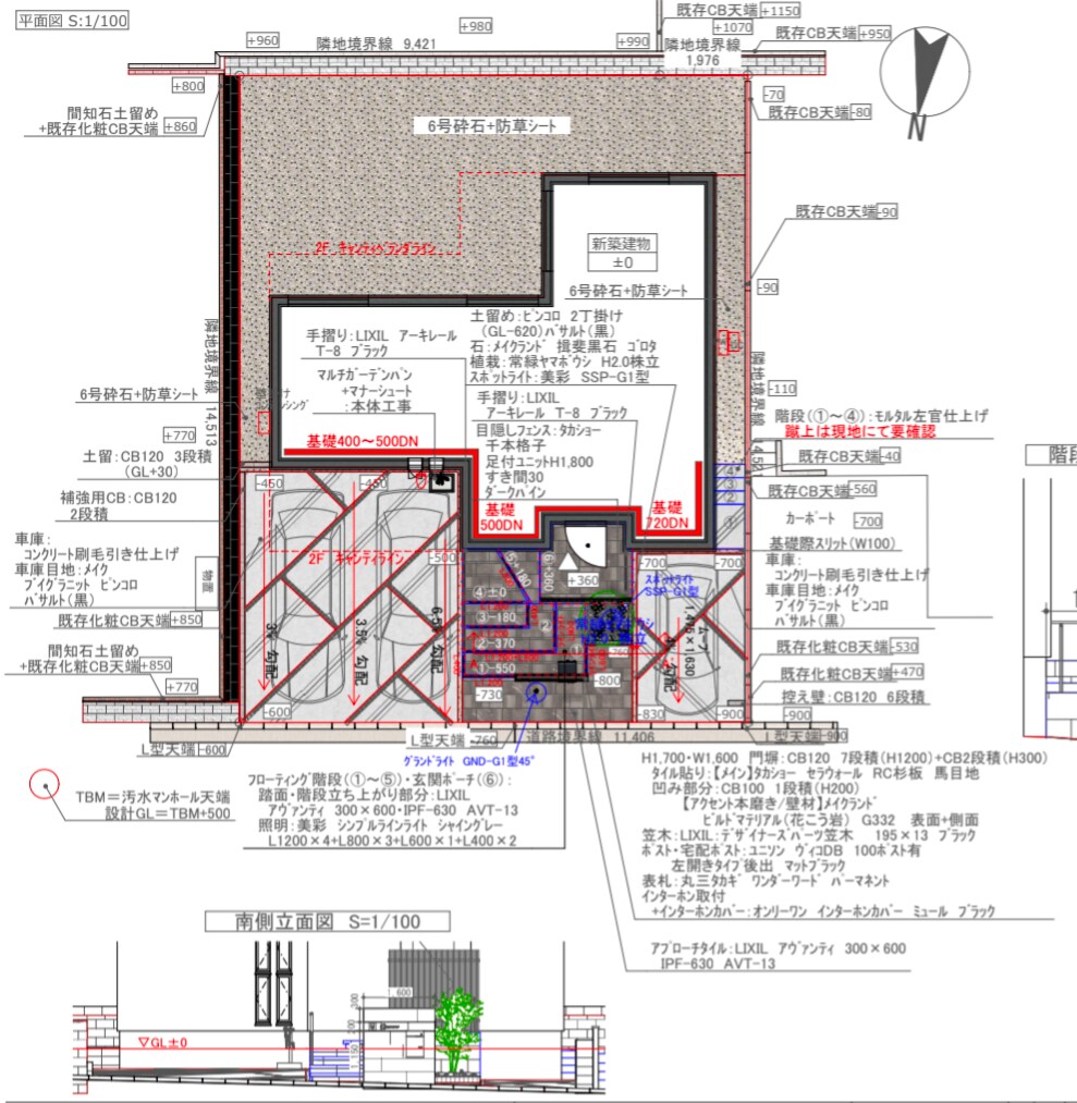 注文住宅の間取りの問題点、改善案を提案します 人生で一番高いお買い物、後悔しない家づくりをサポートします。 イメージ1