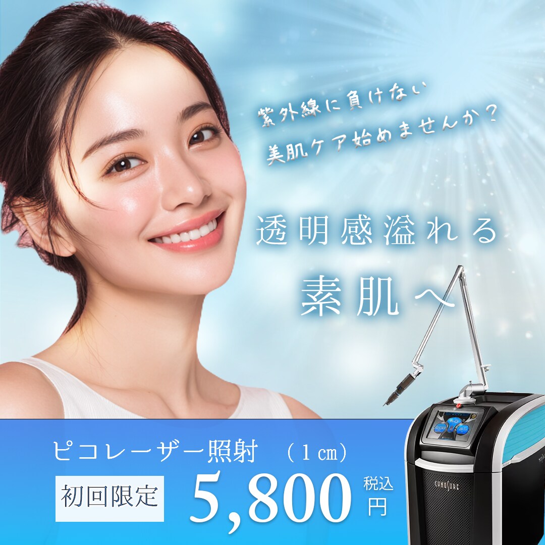 SNS 美容・エステ向けバナー制作致します 集客効果UP・クリック率UP ！2案ご提案•2回まで修正無料 イメージ2