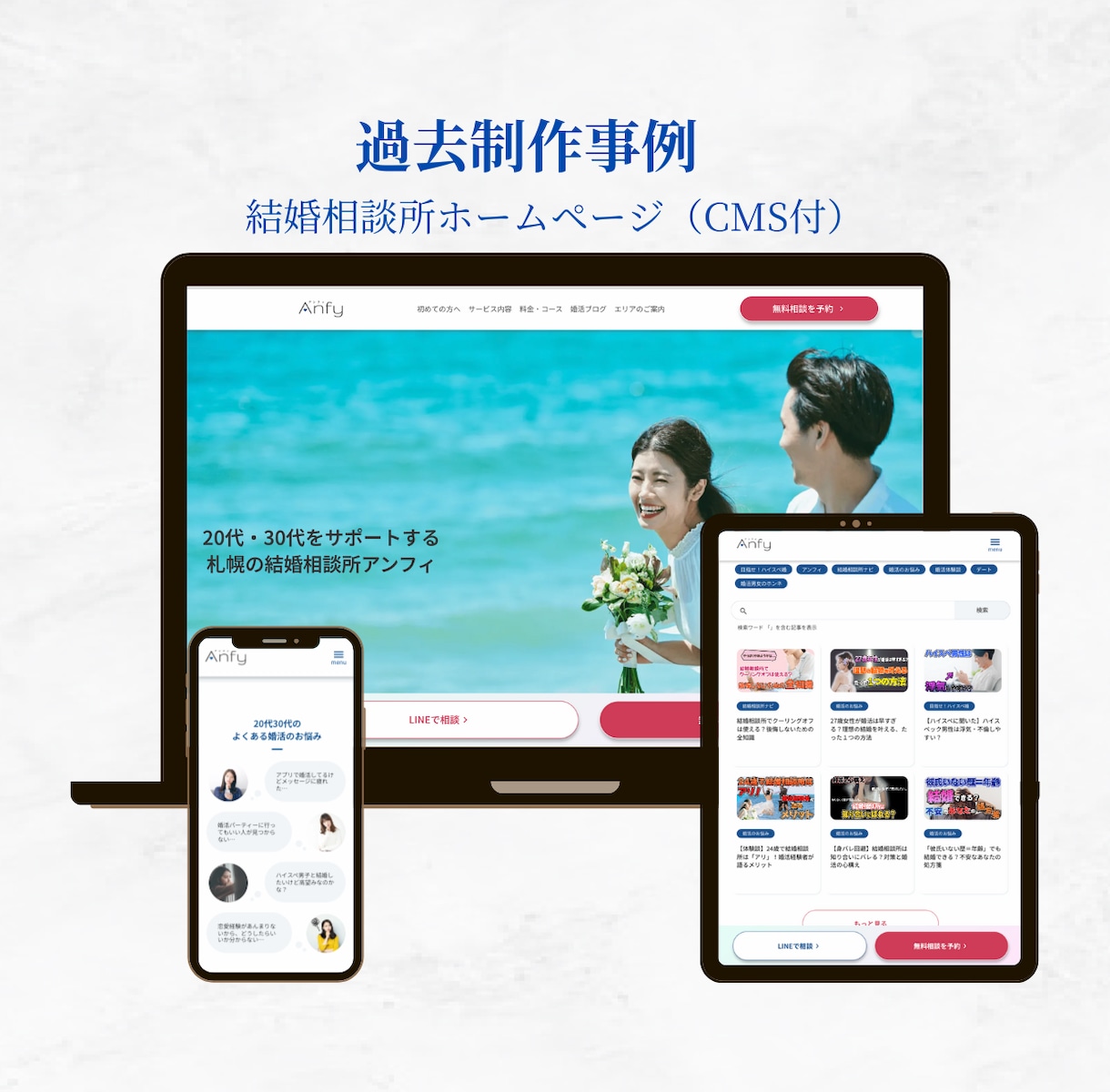 STUDIOサイトの修正・更新を承ります テキストや画像差し替えなど、柔軟対応！まずはご相談ください イメージ6