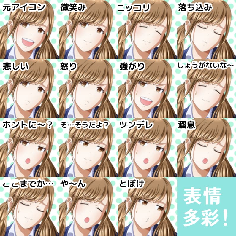 実績多数☆老若男女の写真をアニメ風アイコンにします ラフ確認・修正受付あり！オプションで表情差分も可能！ イメージ8