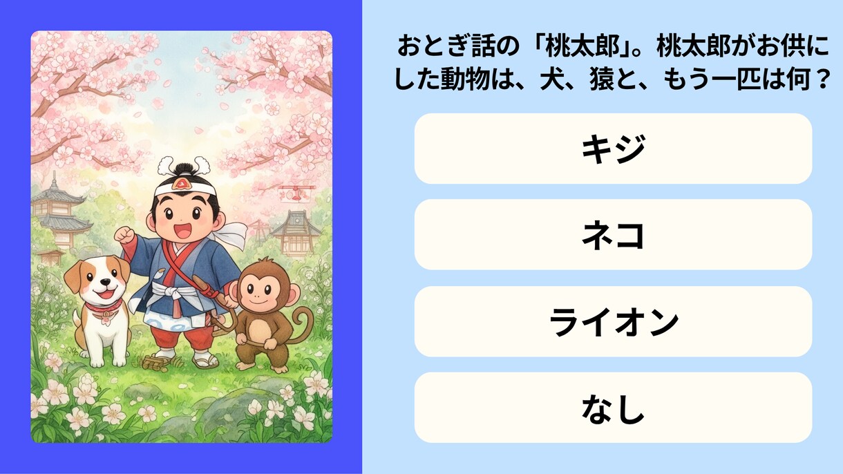 介護施設のレクリエーション用の資料作成を代行します 介護施設で働く人の業務の軽減に貢献します！ イメージ3